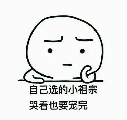 有哪些适合女朋友的表情包图片