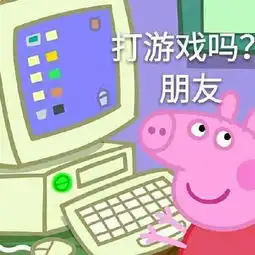  宇宙第一网红小猪佩奇已经火爆了,从奢侈品到国产都有它的身影...