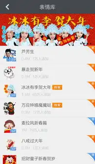 手机搜狗输入法表情在哪里搜狗输入法怎么发表情 手机搜狗输入法表情在哪里搜狗输入法怎么发表情