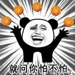 上帝造人表情包空白图空