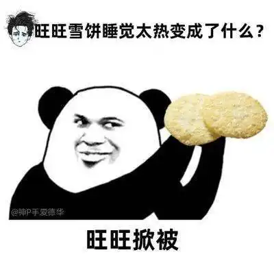  谐音梗表情包你知道柯南为什么不敢穿新衣