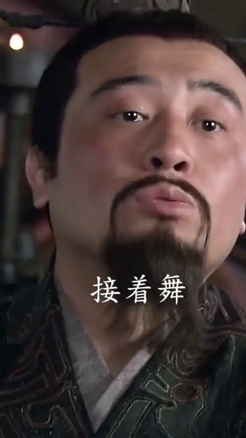  接着奏乐接着舞,上dj