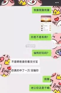 王思聪公布113万元中奖名单,凭啥中奖的99都是女生 王思聪公布113万元中奖名单,凭啥中奖的99都是女生