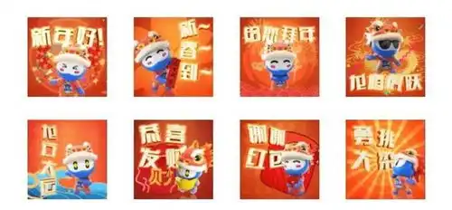  点点携龙年款电子年货,闪亮登场