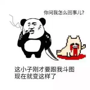  幽默笑话我调整坐姿时,不小心带出个屁