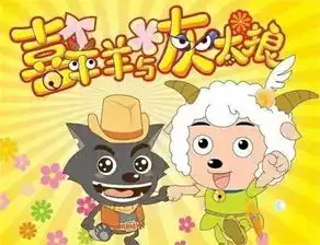  滨州京瑞雪佛兰