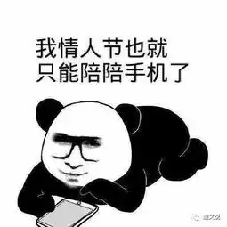  七夕发朋友圈用的搞笑句子,七夕不秀恩爱,咱们还是朋友光棍