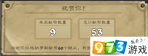 炉石传说熊猫表情包迷你