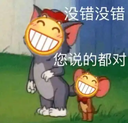  超可爱沙雕表情包