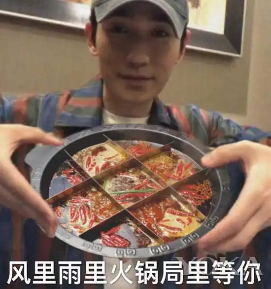 吃完火锅拉肚子表情包小