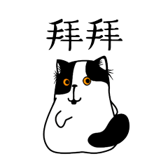  汤圆可爱表情包