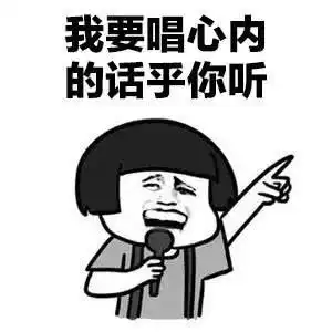 疫情防控表情包送你