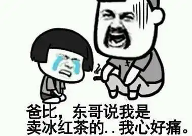  笑话您往我旁边一坐我就特紧张,都不会开了