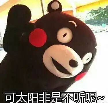  我上辈子一定是射阳的后裔
