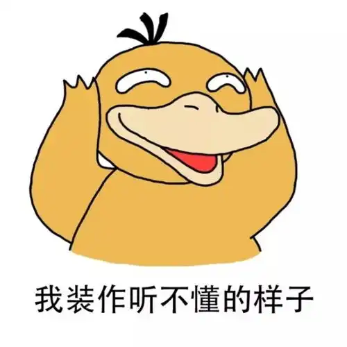 令人作藕表情包无水印算