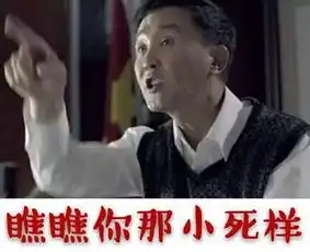  揭秘达康书记和沈腾到底是什么关系,达康书记后来怎么样了