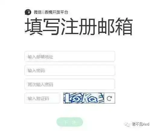  微信表情包你也可以通过这个赚钱