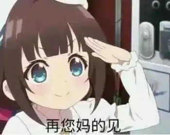  被吓40年,看这张脸就差点尿了