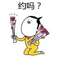 qq看点上的表情包纳斯鲁