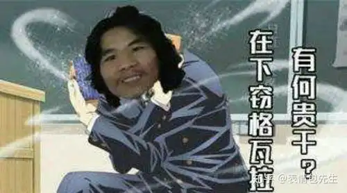范小勤表情包飞吻