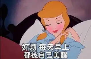 美女的烦恼表情包躲起来