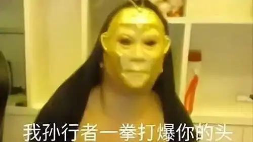 来了老弟表情包原图