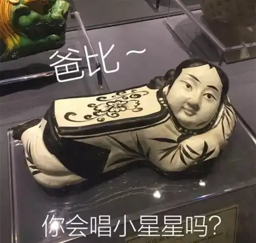  当雕塑配上了文字,史上最贱表情包诞生了