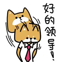 你上次吐槽老板是什么时候犀牛问答011 你上次吐槽老板是什么时候犀牛问答011