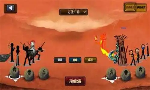  火柴人战争2帝国安卓版下载