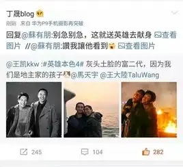  凯凯王快跑路演,你家苏导开启表情包轰炸模式了