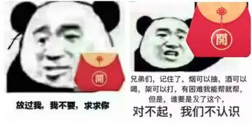  梗说图事下棋一时爽,一直下棋一直爽