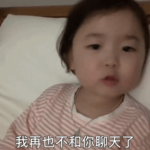  怼人聊天回复慢表情包为什么不回我消息,是别的女人压你手了吗