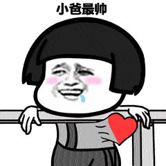  表情丨一觉醒来,头发都白了动图好棒