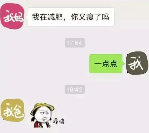 懂了表情包动图我不懂