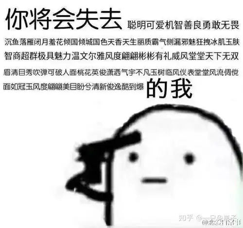  仙女要有的表情包
