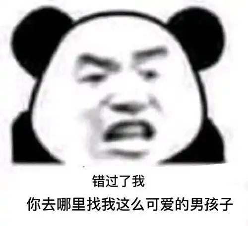  有哪些适合女朋友的表情包图片