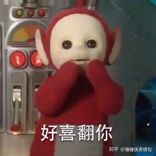 最新表情包图片我面前这个人,一脸单纯的看着我说,好喜欢你