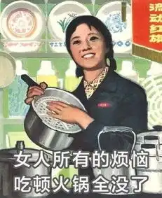  烦恼表情包烦恼微信表情包烦恼qq表情包发表情fabiaoqing.com