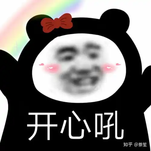  有没有类似duck不必的谐音梗