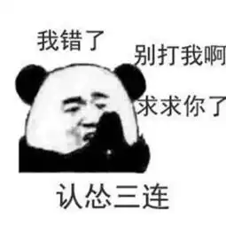  韩网评中国十大流行语,大猪蹄子,skr均上榜,第一是...