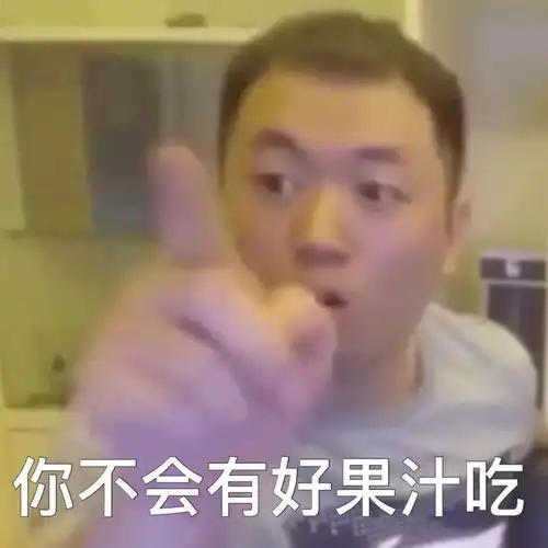 杨超越表情包高清壁纸山