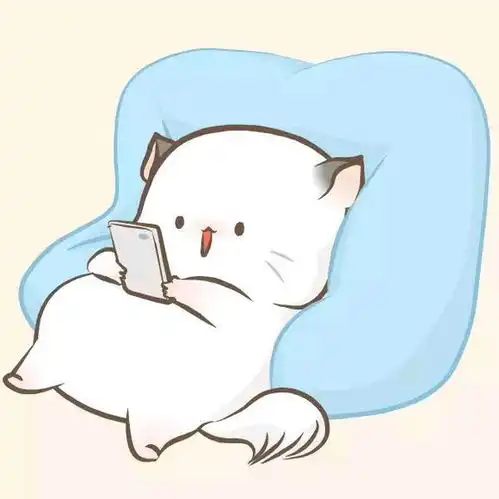  一个小猫躺在枕头上玩手机表情图