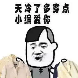  滕州11雨夹雪小伙伴们挺住还有几个坏消息...