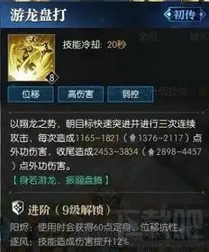  逆水寒铁衣万金油技能搭配攻略