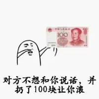  微信经典表情包最新包含2016最流行的暴走表情包