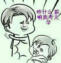  金馆长qq表情系列,全套恶搞金馆长图片