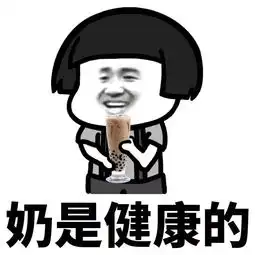  抖音套路表情包借我20