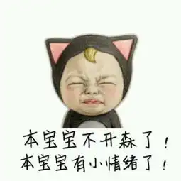  我跟一女孩表白后她什么都没说就发了个这表情我什么意思