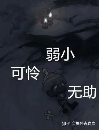  有哪些特别好玩搞笑的英雄联盟表情包呢