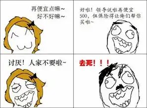 买车那些坑,之购车大礼包篇 买车那些坑,之购车大礼包篇